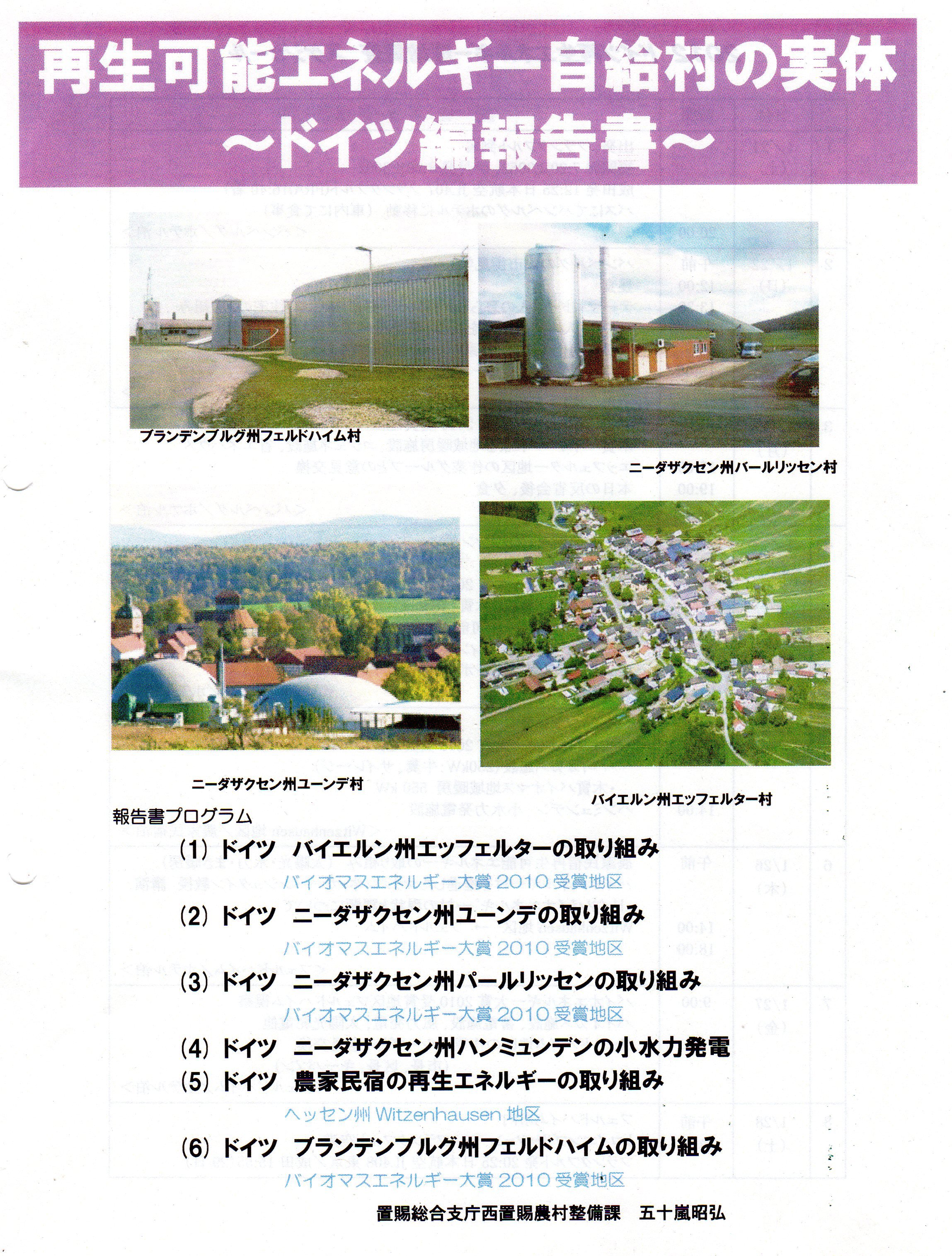 ʸ22ɥĤκǽͥ륮¼μ֡