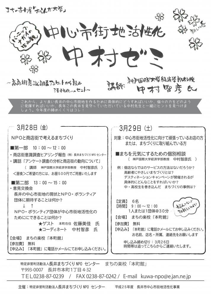 濴Գϳ¼ߡ׳֤ΤΤ餻