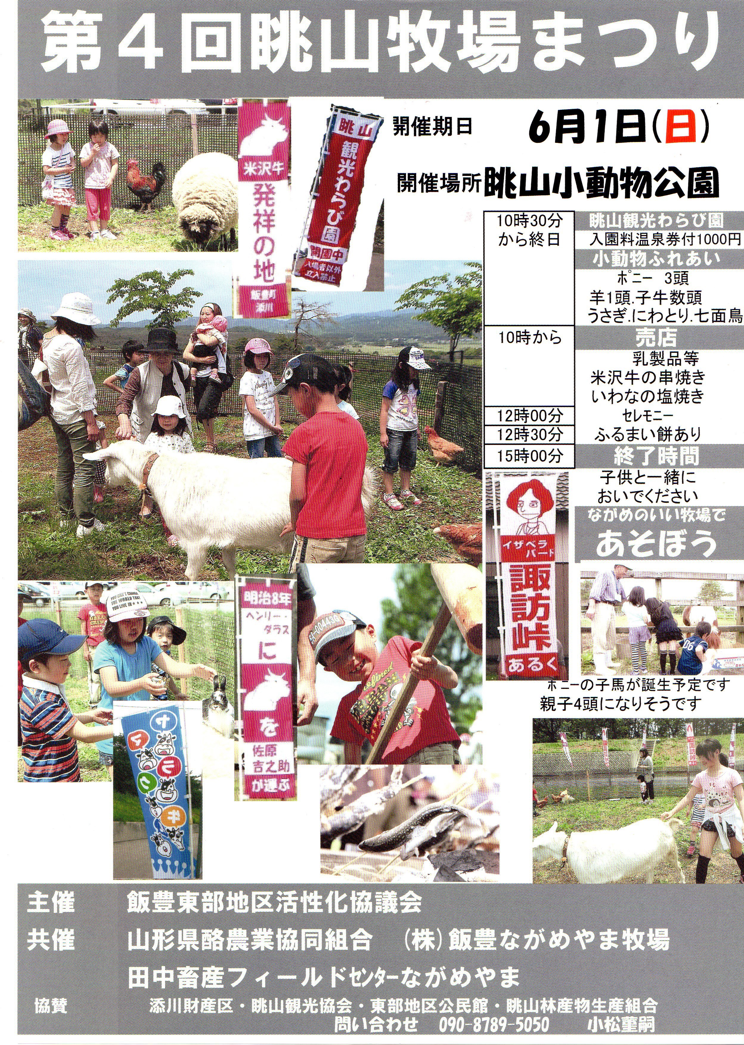 4įҾޤĤʿ26ǯ61()()
