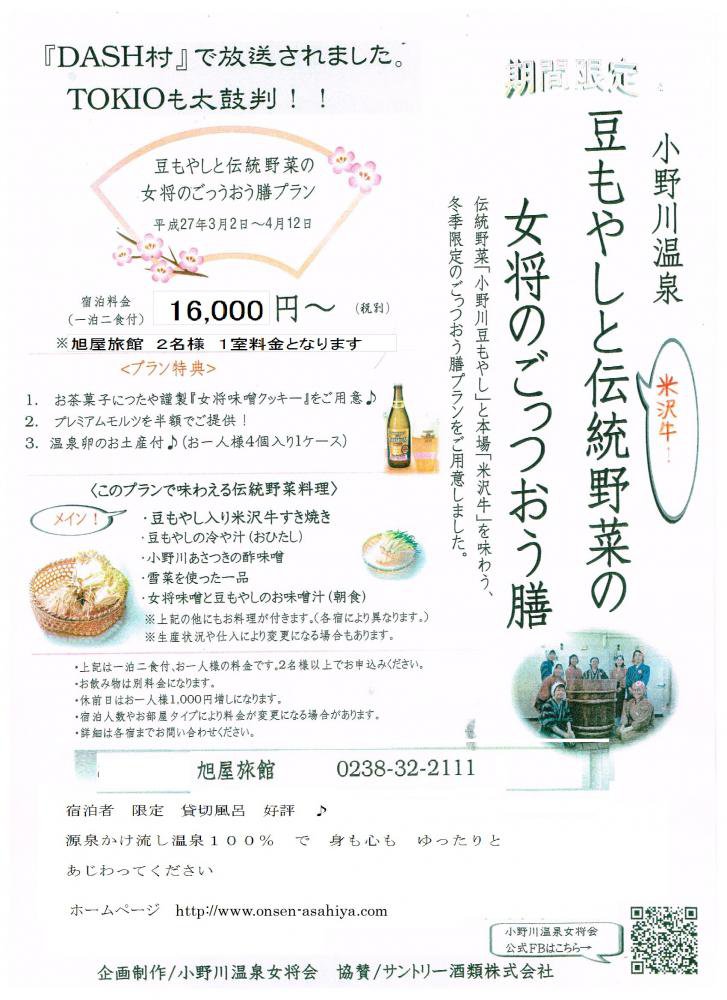 Ʀ䤷ȡڤΡΤäĤץ󡧲