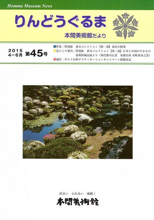 ڤΤ餻۴ 45桡ȯԡ