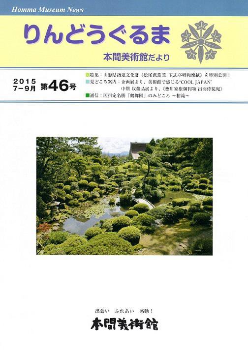 46桢ȯ