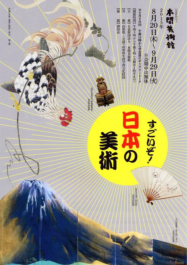 ڳ۴Ÿ֤ܤѡס