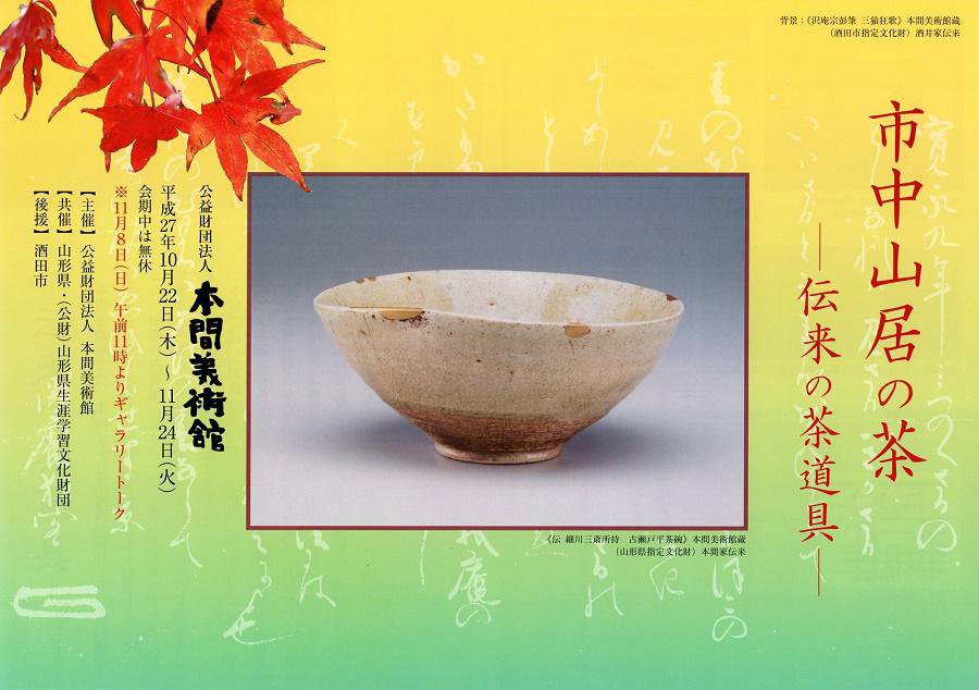ڳۻ滳 ƻ񡼡