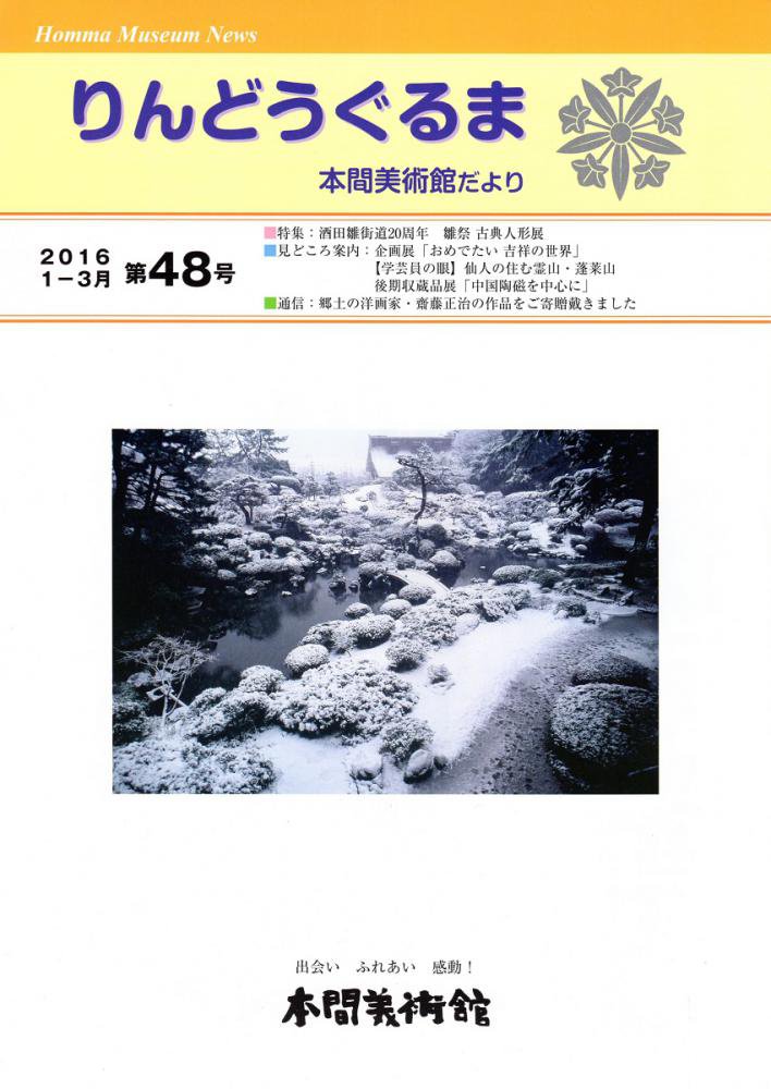 48 ȯǤ