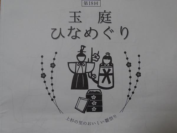 ˤʶҤʤᤰˡ
