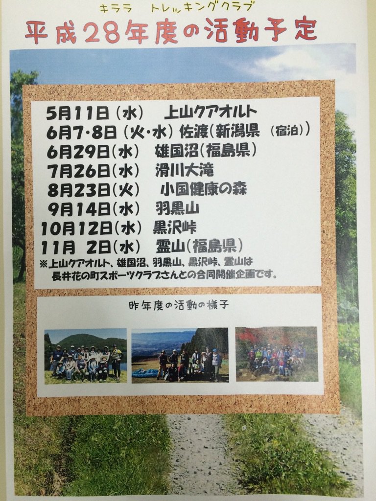 ʿ28ǯ١ȥå󥰳ưޤޤ