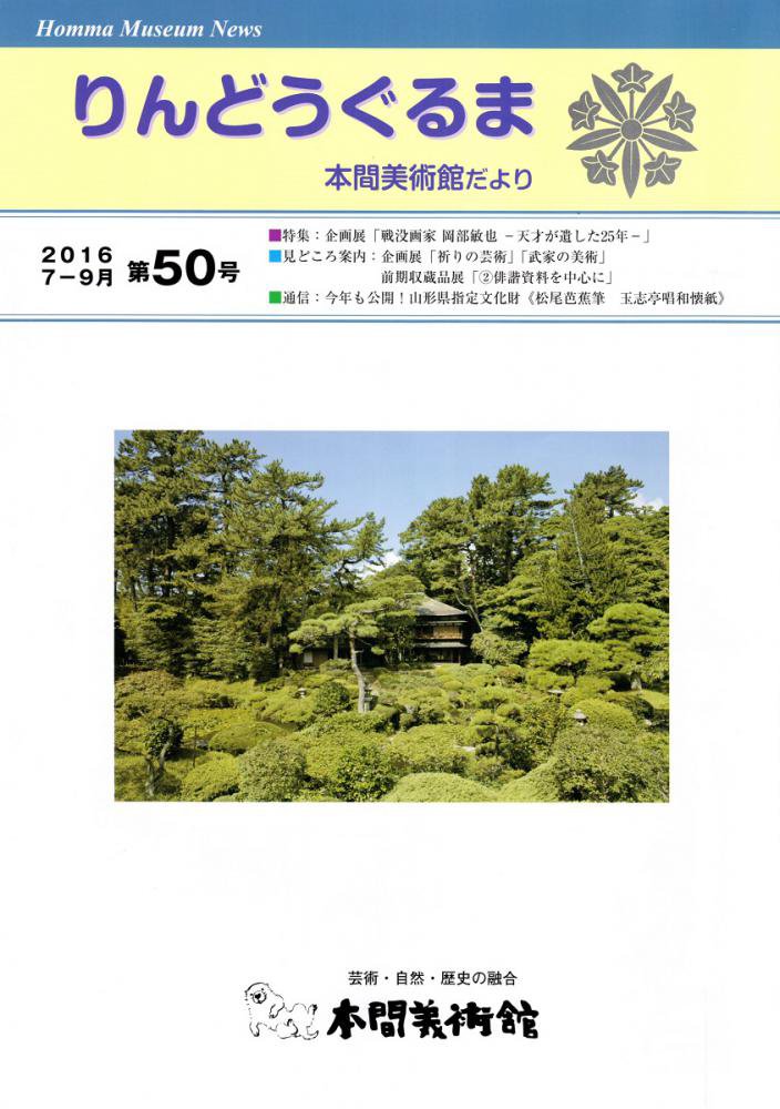  50 ȯǤ