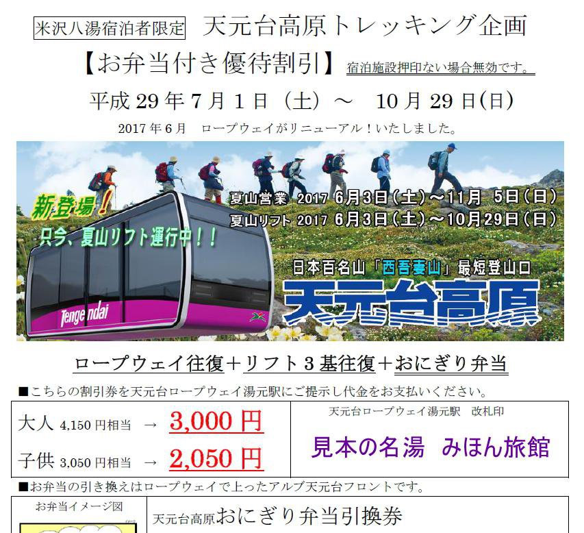 ʡл䤷Ȭŷ⸶衧