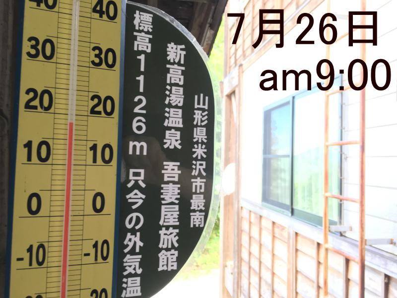 Ƥ餷֤䤫īζ衪20̤ϾＱ