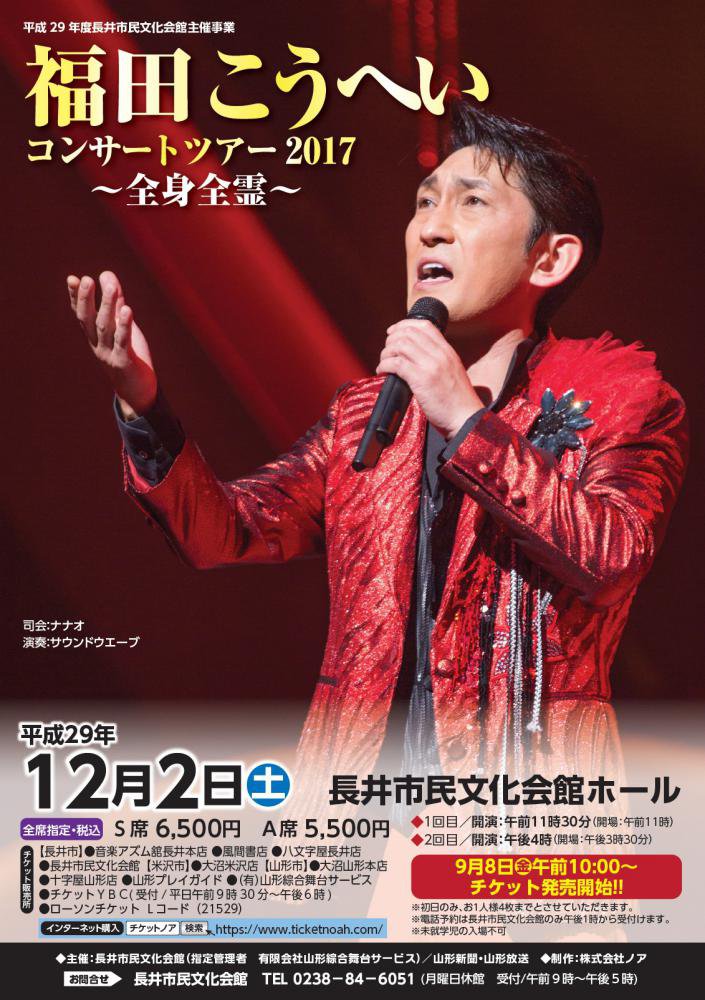 ʿ29ǯḺ́ʸۼŻȡʡĤؤ 󥵡ȥĥ