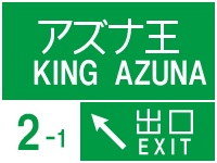 21ˤ̤ؤαƶϡ10/23pm15:00