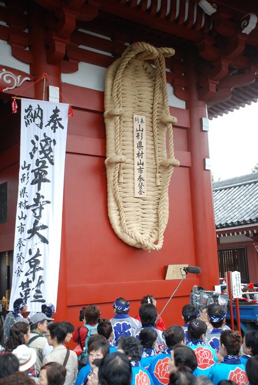 Ǽ餸ؤΤޤʹϿץĥ罸ˤĤơ