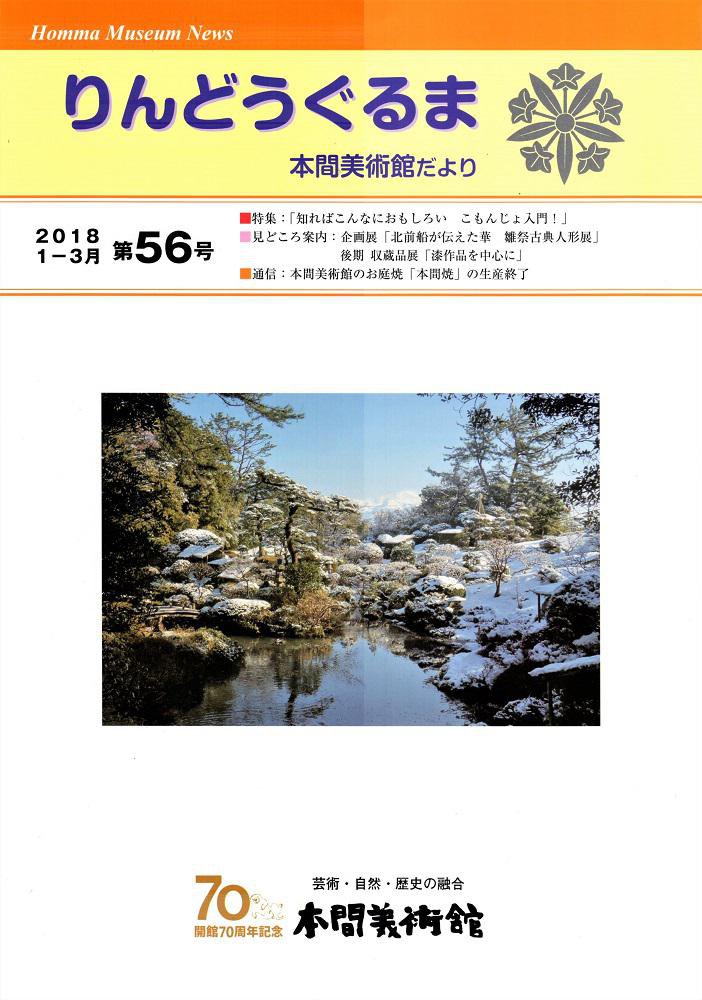  56 ȯǤ