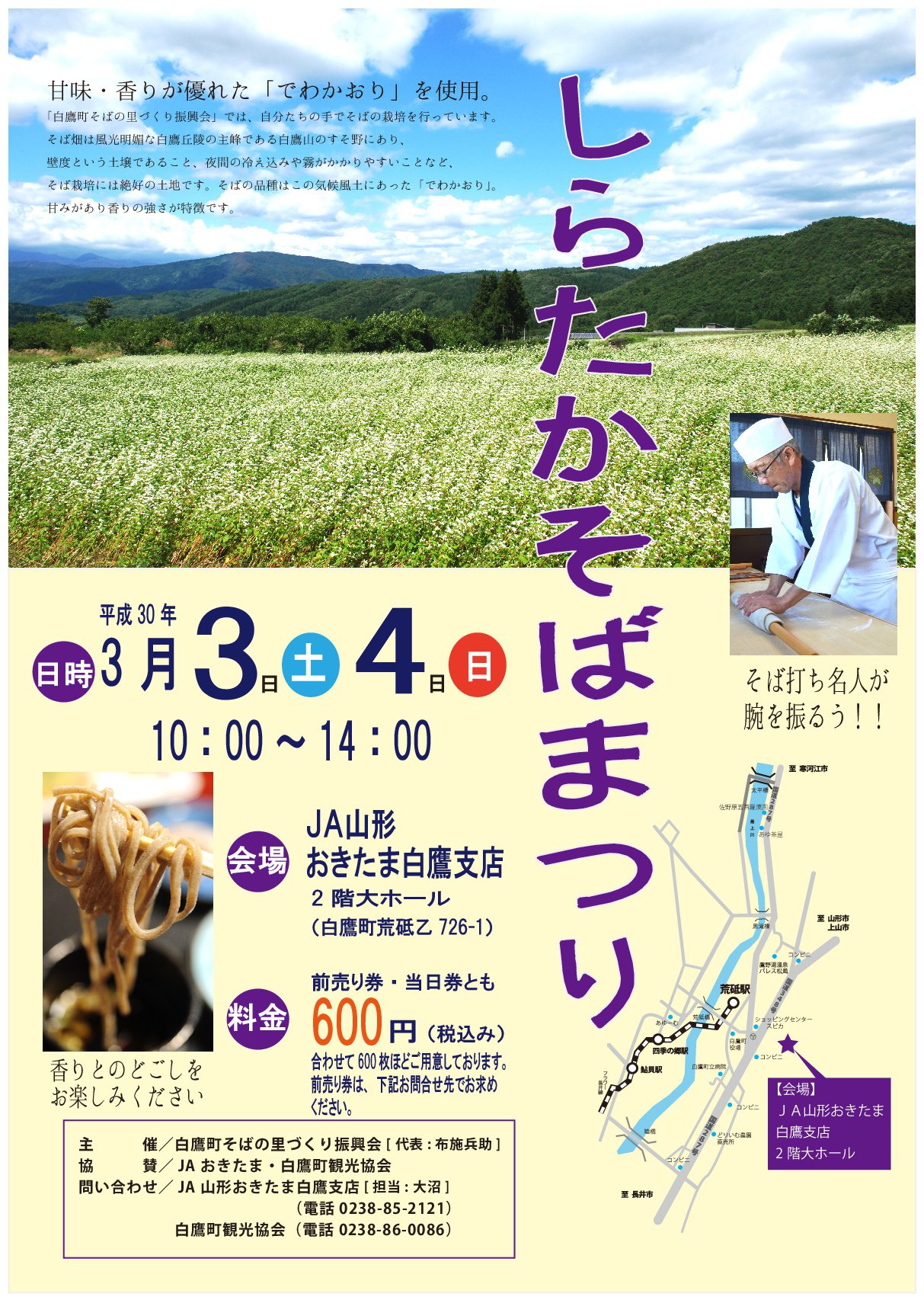 餿ФޤĤꡧ