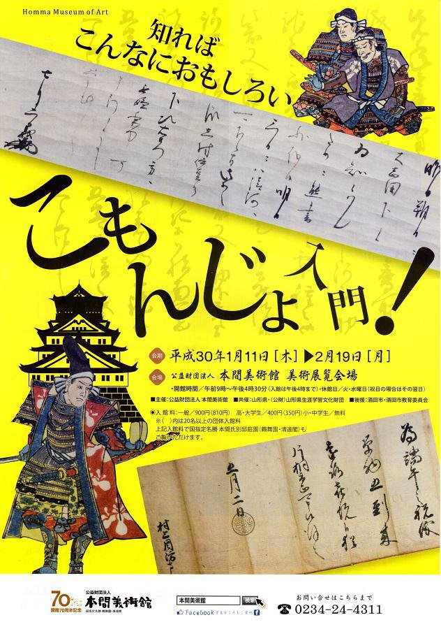 ڳΤФʤˤ⤷ 󤸤硪