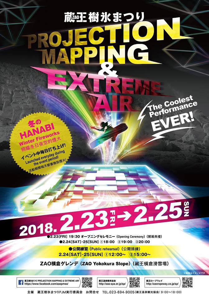 ¢ɹޤĤڥץޥåԥ󥰡Extreme Airۡ