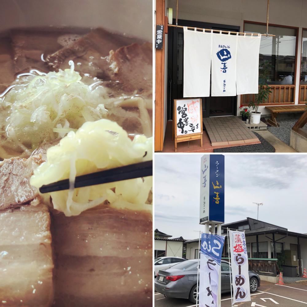 朝食レスにして、朝ラーメンする秘湯宿泊ってアリです。：画像