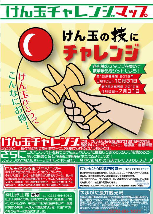 ڤ̥󥸥ޥåסо졪