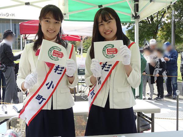 La Festa Mille Miglia 2018ʾ̨)
