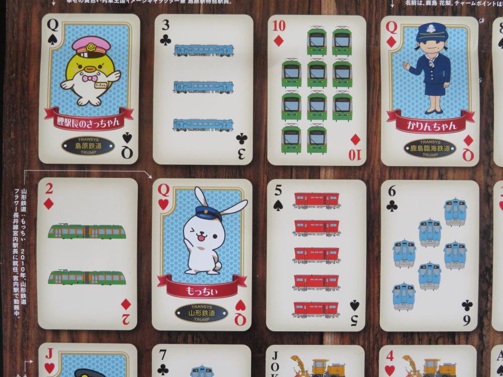 ちい ちゃんねる