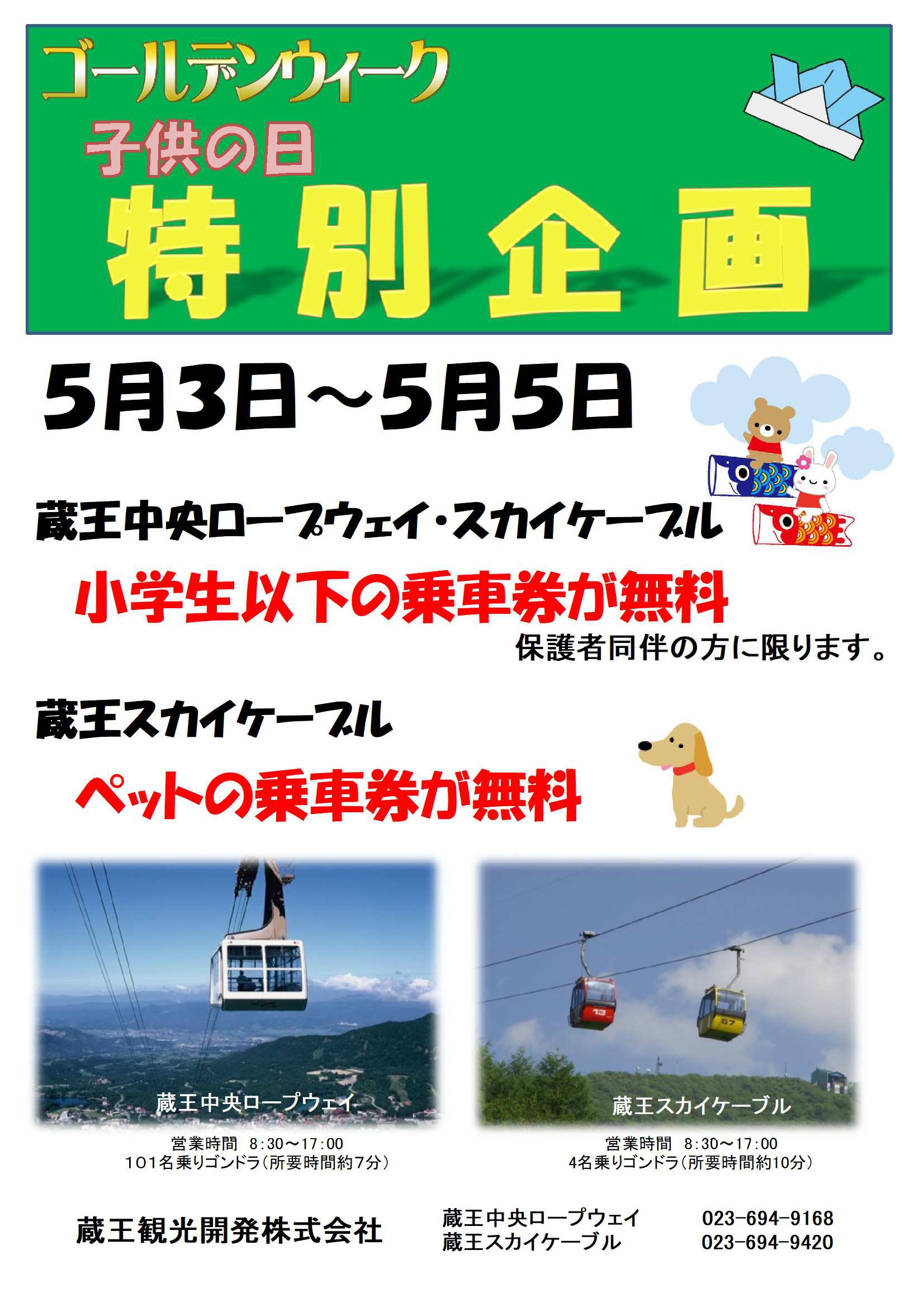 5/3()4()5()¢ץ¢֥֥ǥ󥦥̴ס