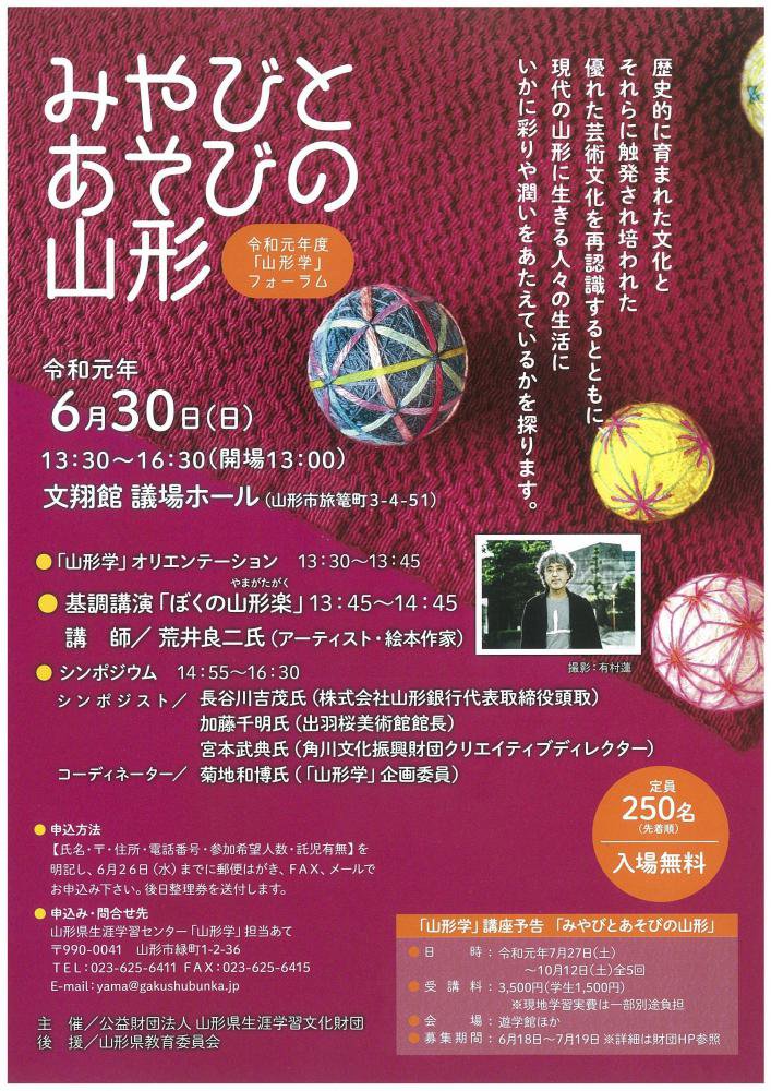 ���¸�ǯ�١ֻ����ءץե������֤ߤ�ӤȤ����Ӥλ����פΤ��Τ餻������