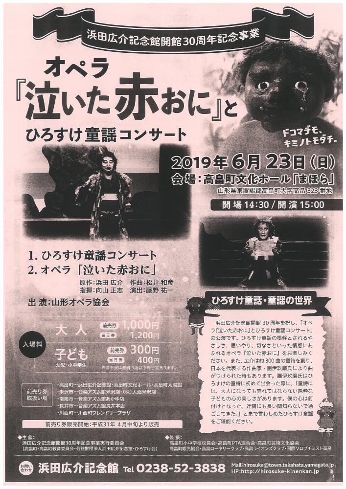 ���ڥ�ص㤤���֤��ˡ٤ȤҤ�����Ƹ�إ��󥵡��ȤΤ��Τ餻������