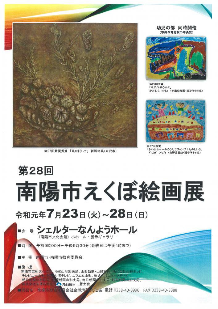 ��28�����ۻԤ����ܳ���Ÿ�Τ��Τ餻������