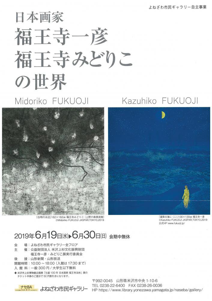 ���ܲ�ȡ�ʡ������ɧ��ʡ�����ߤɤꤳ�������פΤ��Τ餻������