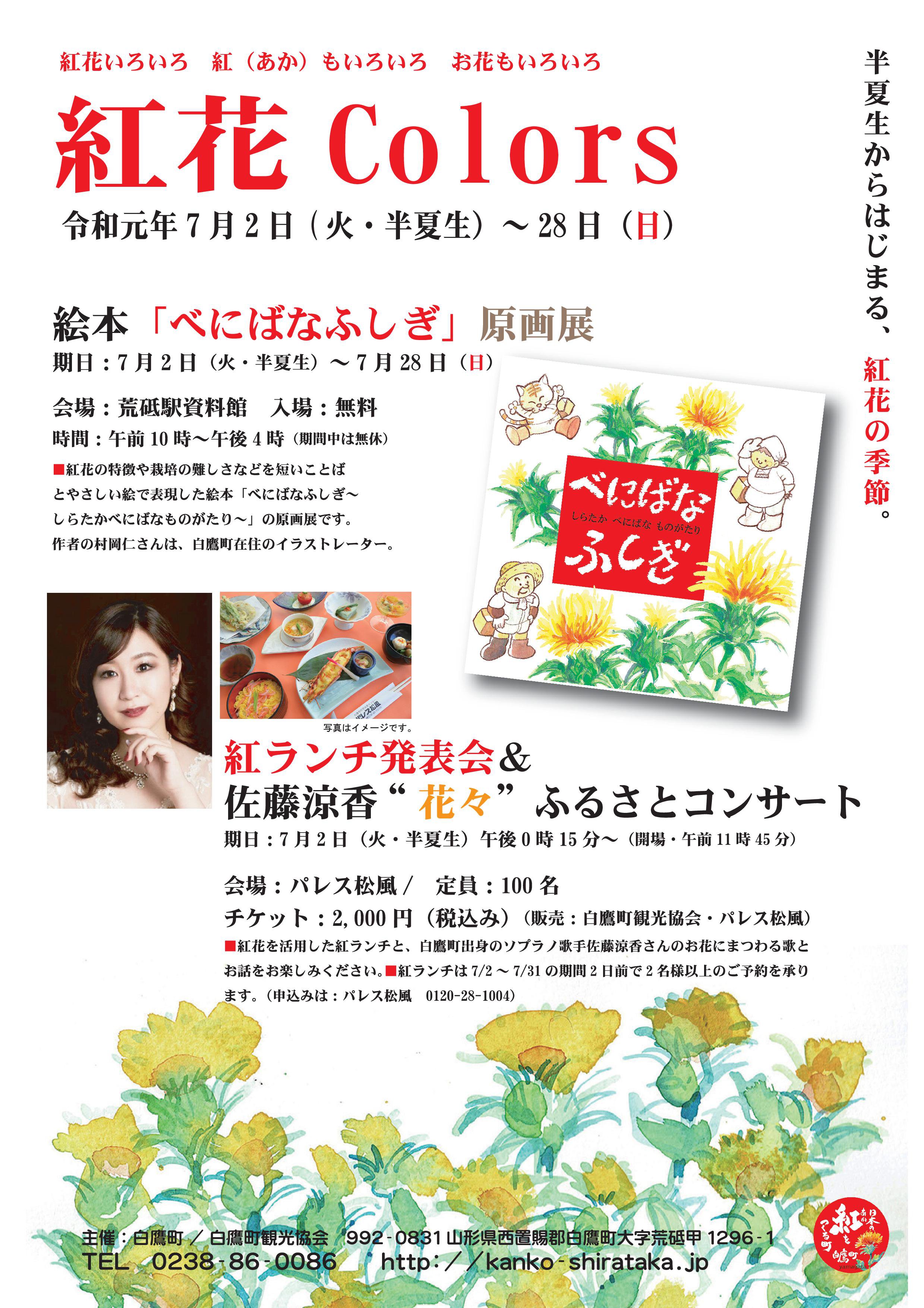 ȲColors饷