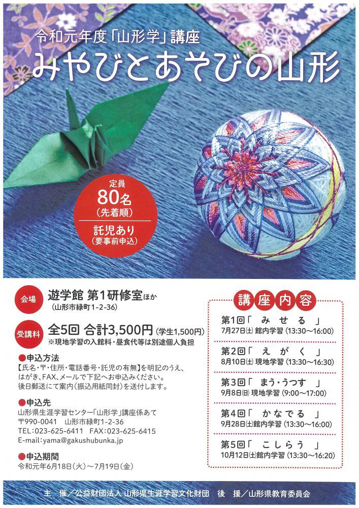 ���¸�ǯ�١ֻ����ء׹ֺ¡��ߤ�ӤȤ����Ӥλ������Τ��Τ餻������