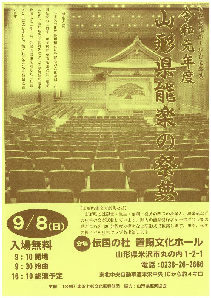 �����¸�ǯ�� ������ǽ�ڤκ�ŵ�פΤ��Τ餻������