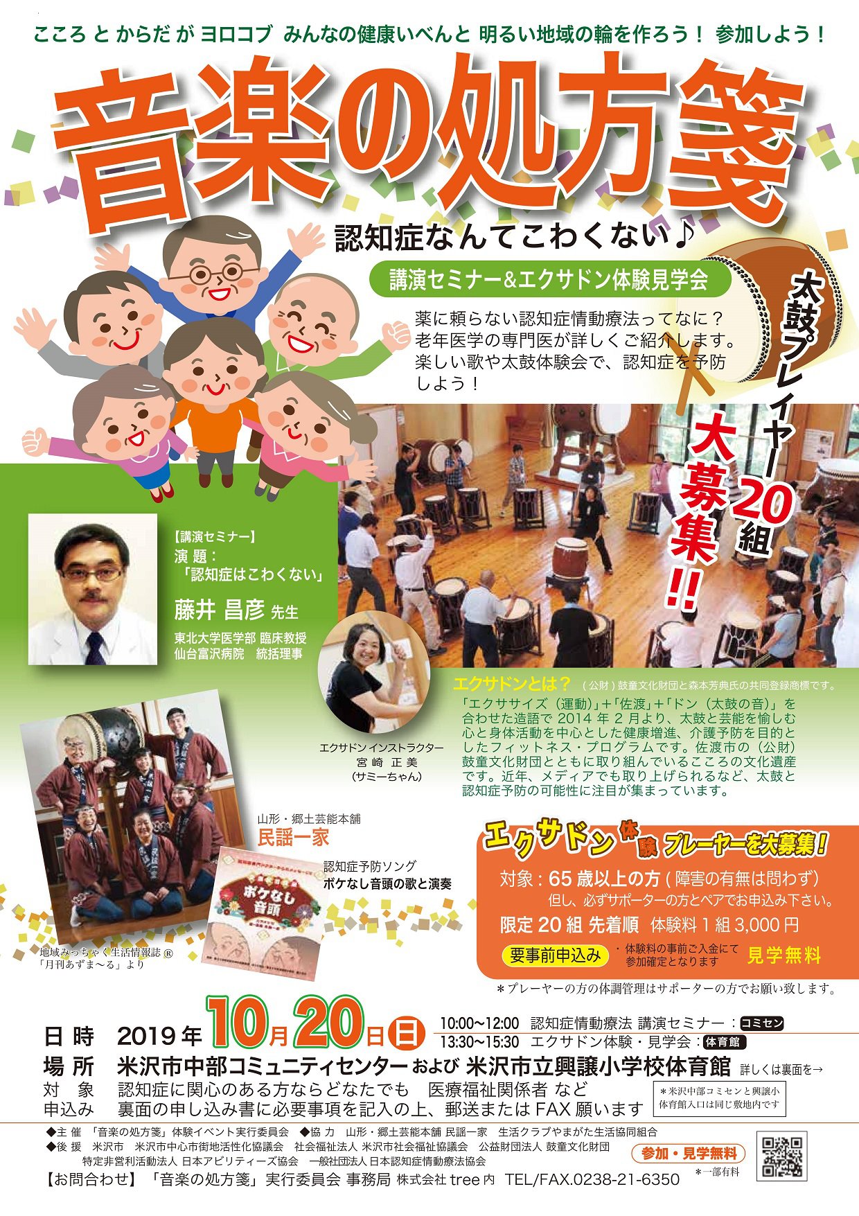 ڤν䵡ֱ饻ߥʡɥθز񳫺š