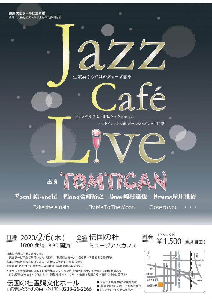 ֻʸۡ뼫ȡJazz Cafe LiveפΤΤ餻