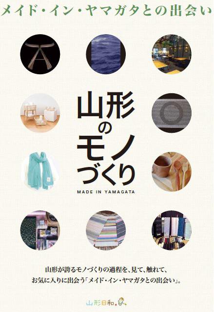 ᥤɡ󡦥ޥȤνв񤤡˸ؤ뻳ΥΤŤ