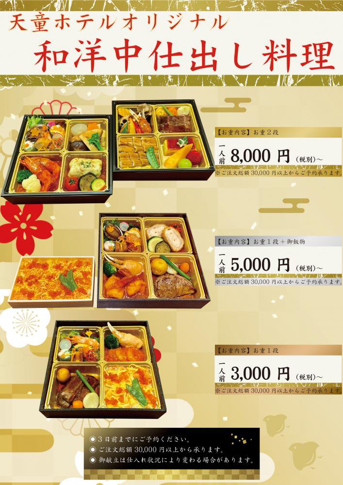 �ŽФ�������ͽ������桧����