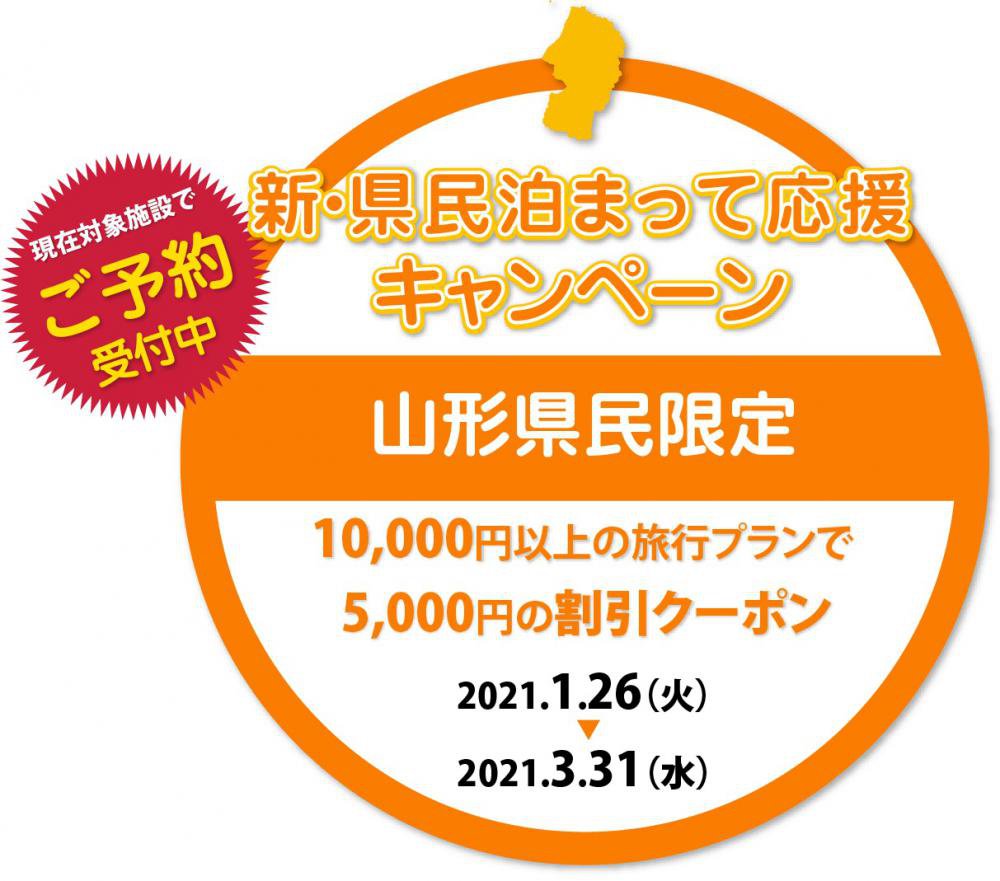 -����-�㻳����̱�俷����̱��ޤäƱ��祭���ڡ����3��3�������ۡ�����