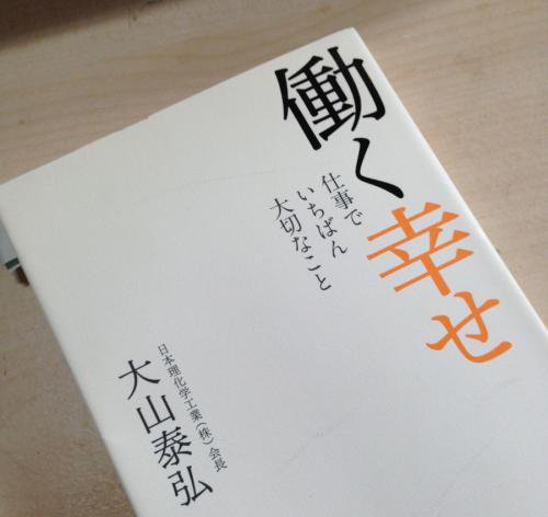 皆働社会の実現に向けて：画像