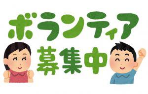 <b>ڥܥƥ罸NPOˡͤ䤫ӥֶͤϲ罸פΤΤ餻</b>