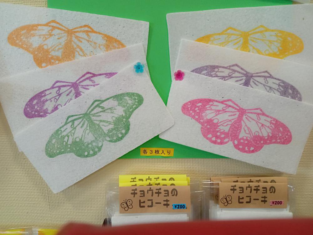 �ڤ��Τ餻��7��24��(��)���֥��祦����ΤҤ��������Ф��פ���ߤ��ޤ���������