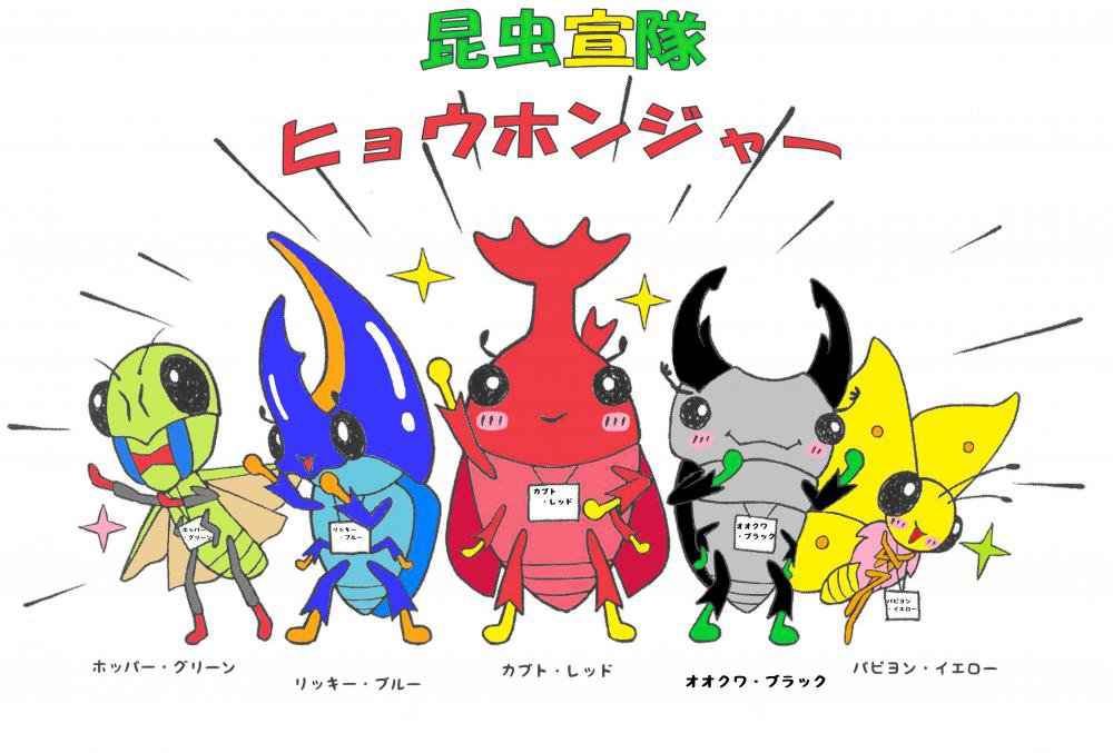 ���󥿡��ͥåȥߥ塼�����ࡡ����饯��������ɣ��������˽饨��ȥ꡼��������