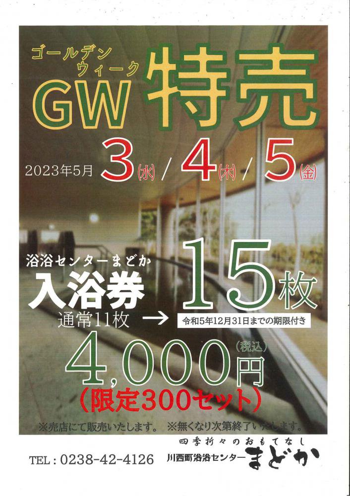 GW���������!!������
