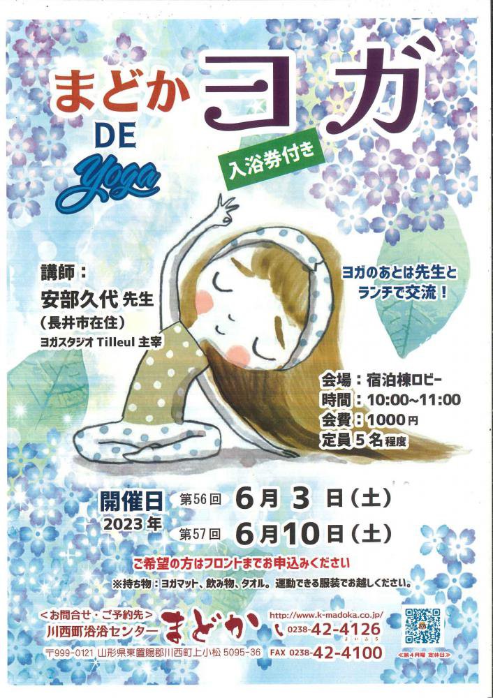 �ޤɤ�DE�襬��6�7������������