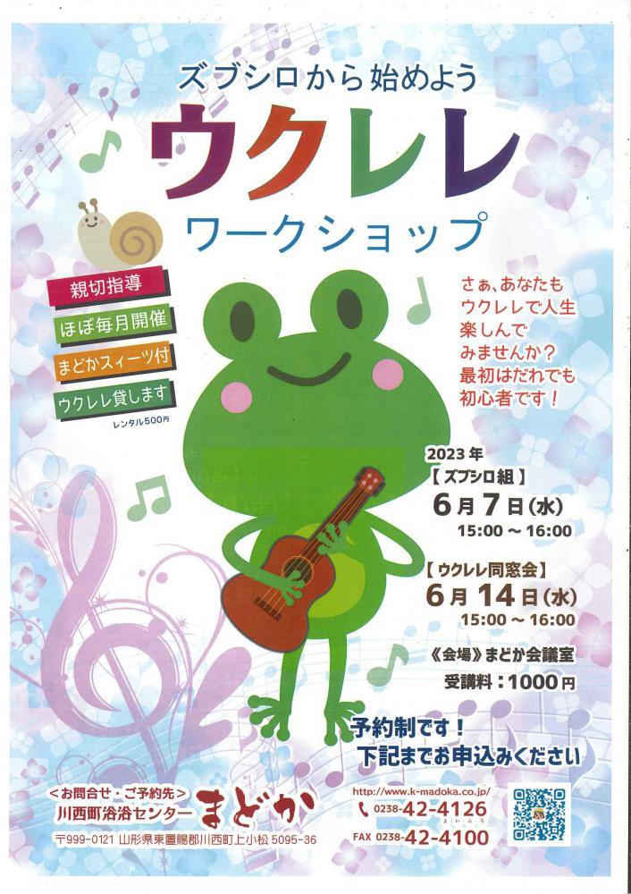 �ޤɤ�DE�������6�7��������Ǥ�������