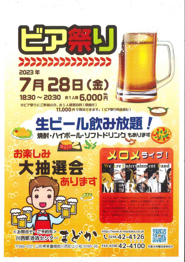 �ޤɤ��ӥ��פꡧ����