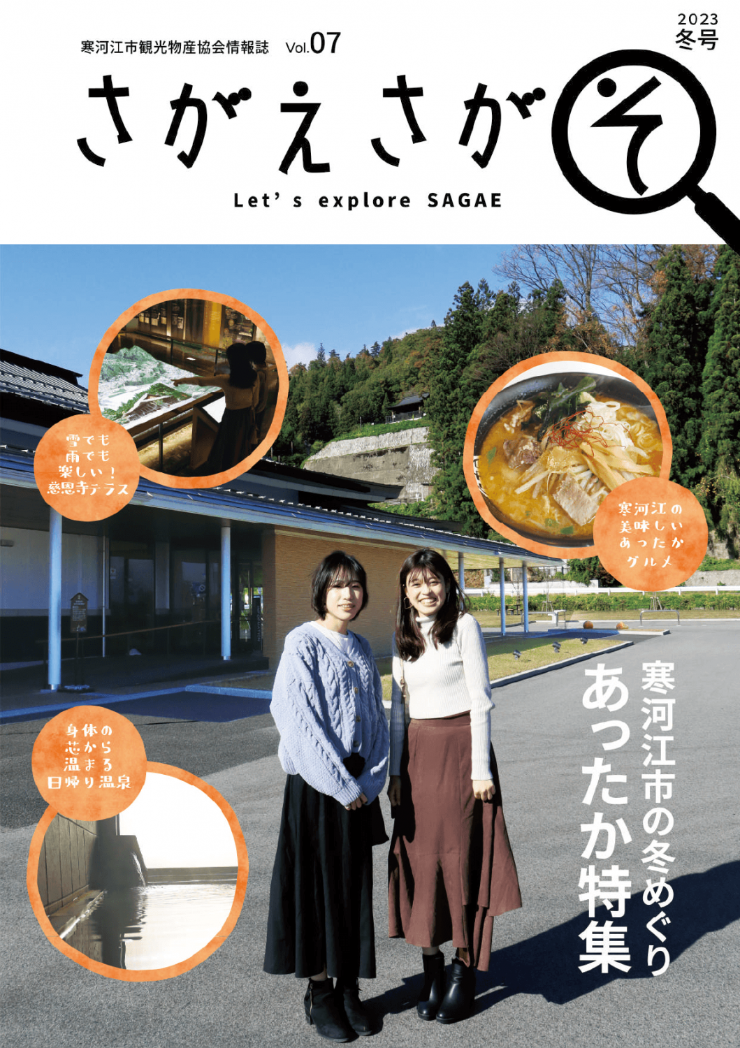  vol.7
