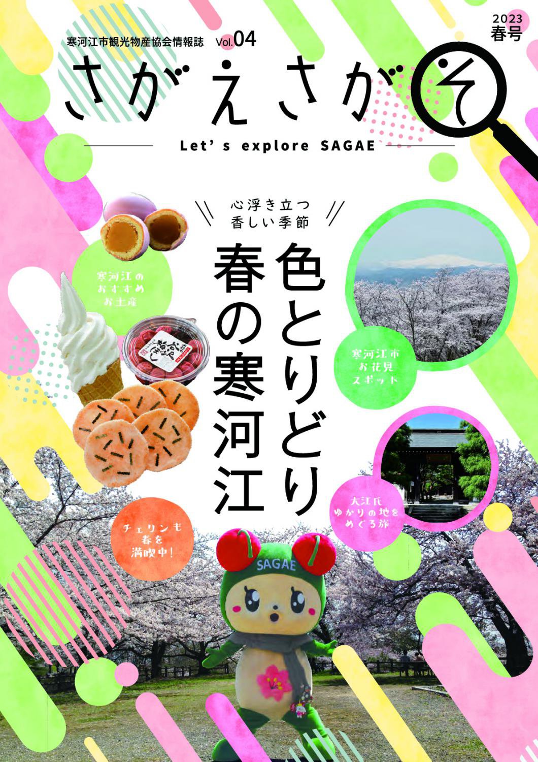  vol.4