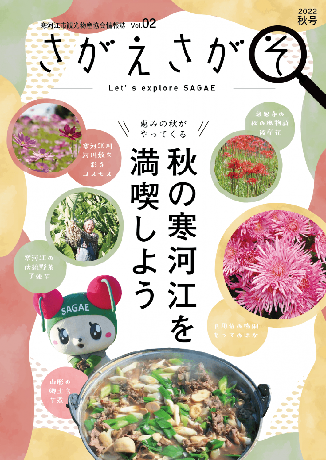  vol.2