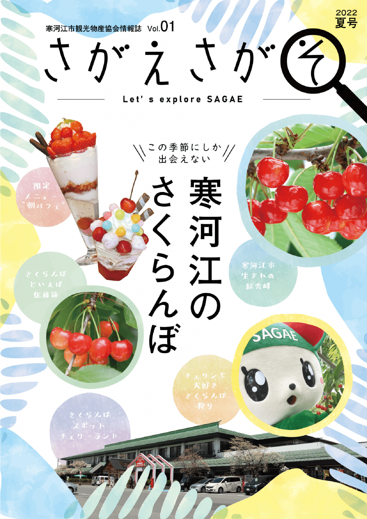  vol.1